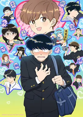 动漫 星轨少年
